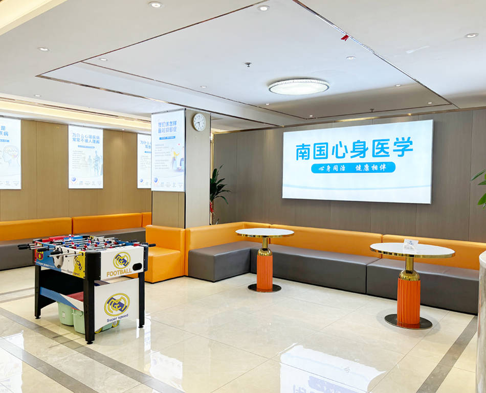 哪些南宁精神障碍对症调理相关诊疗信息值得了解