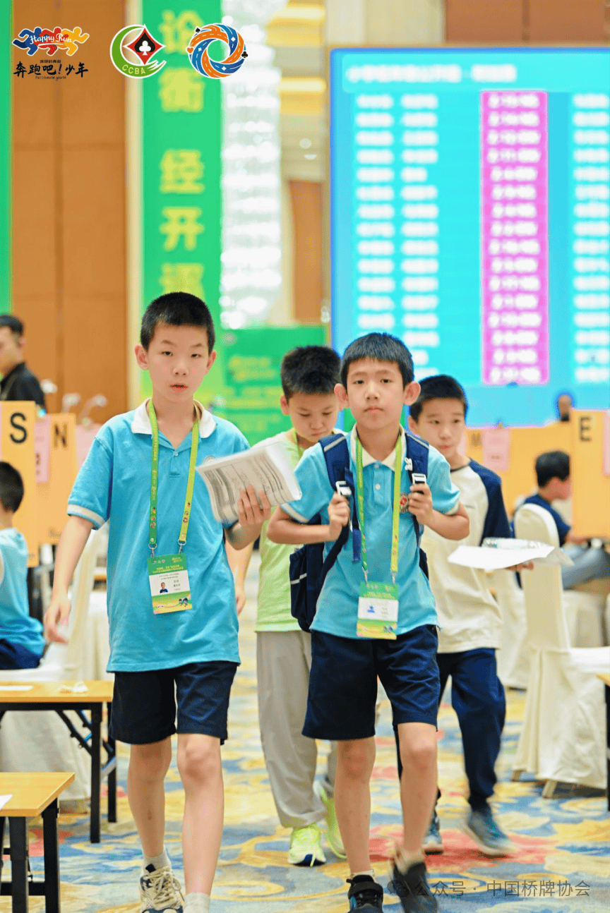 全国桥牌青少年校际联赛圆满收兵 