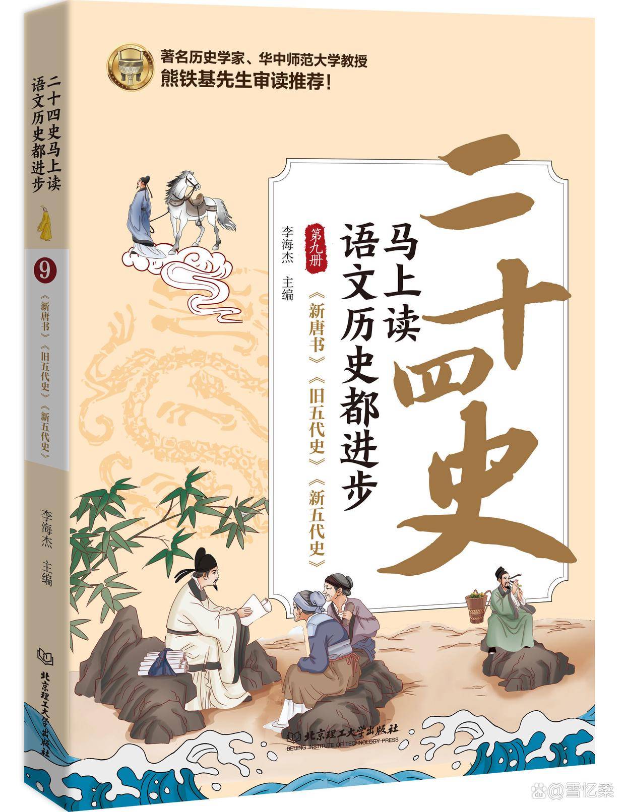 文章配图-7