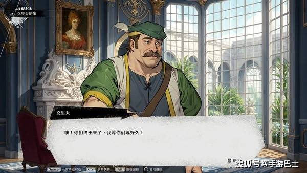 《幻世录 重制版》公开更多正式版游戏内容 全新支线、特殊战役登场 经典探索要素重新呈现