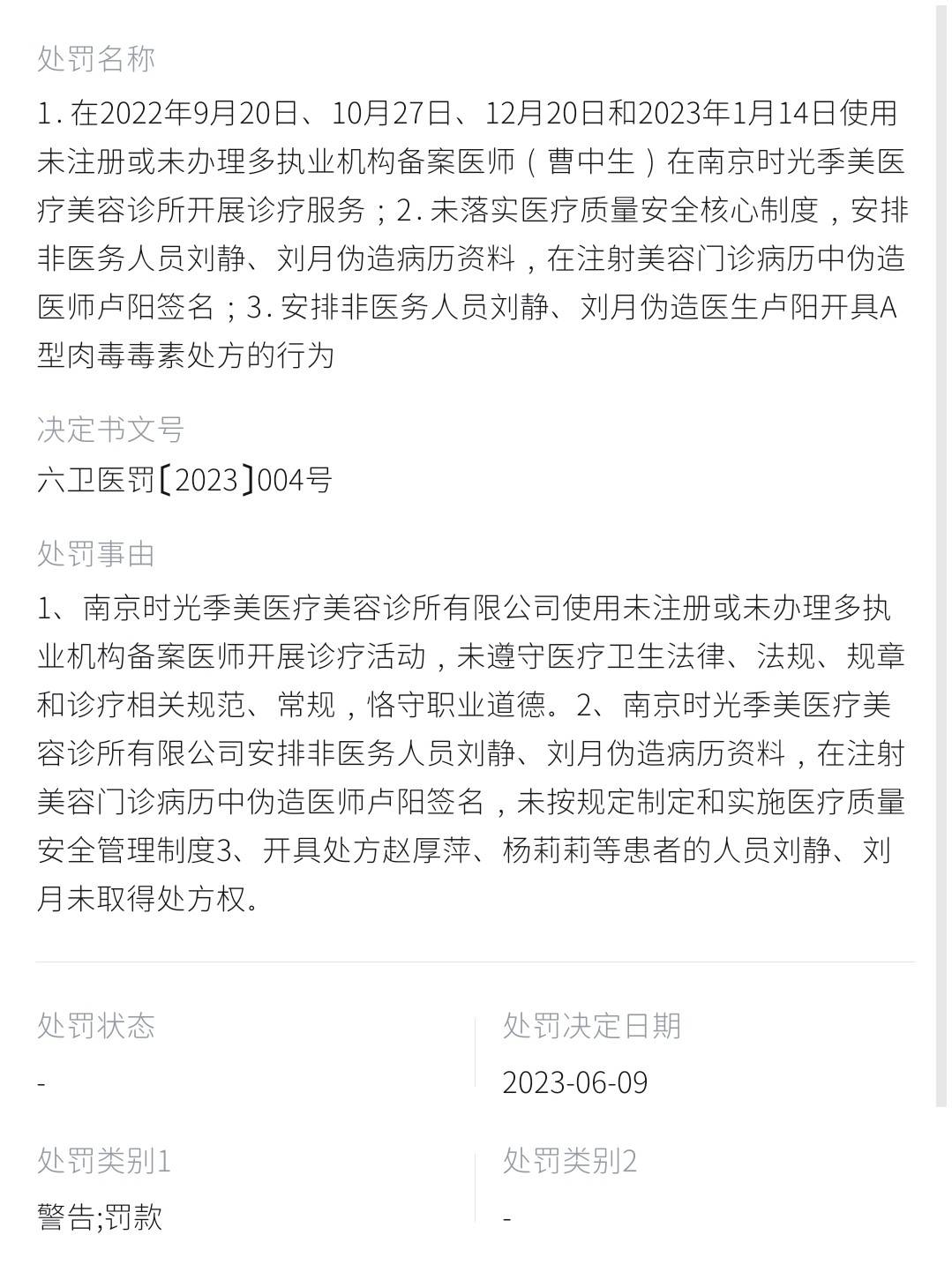 文章配图-6