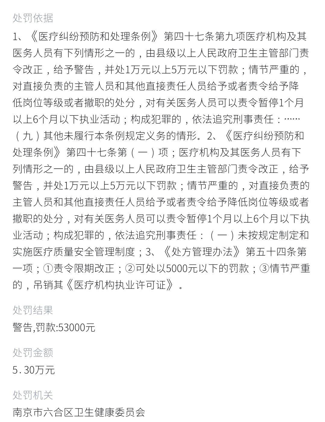 文章配图-7