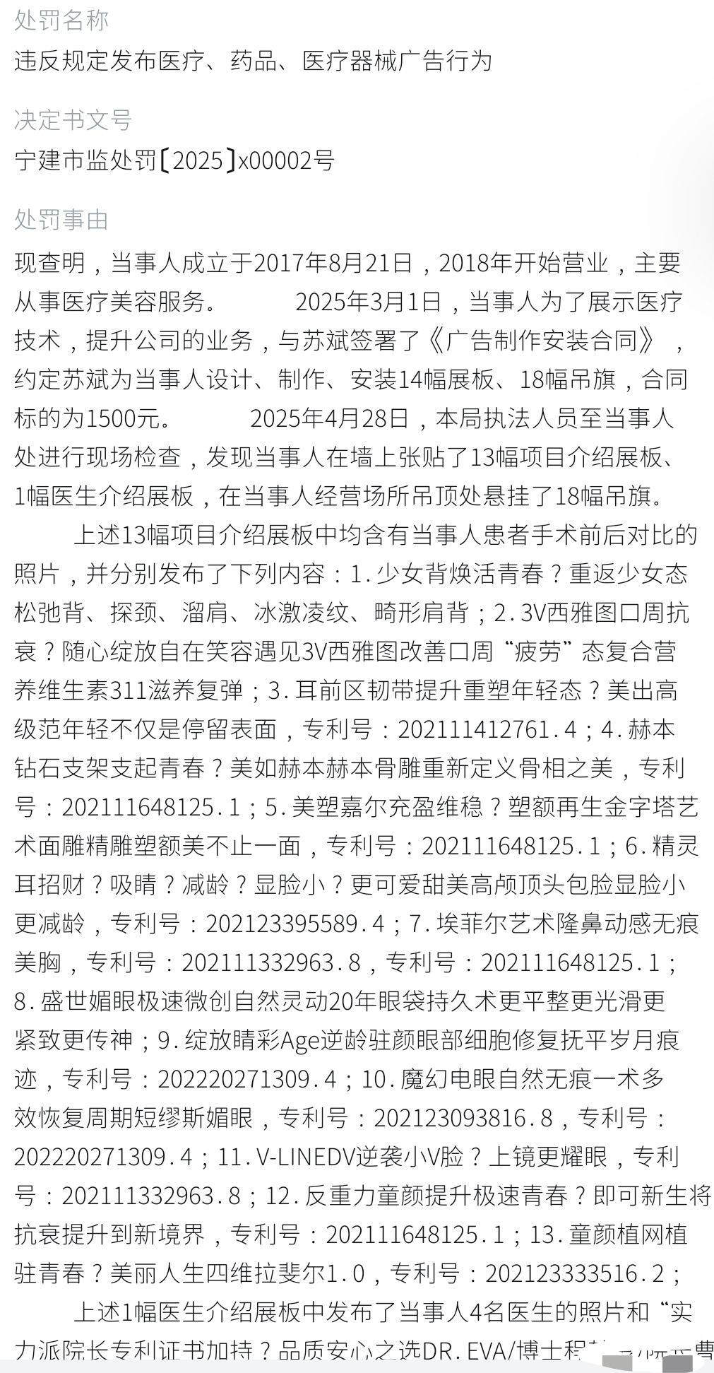 文章配图-2