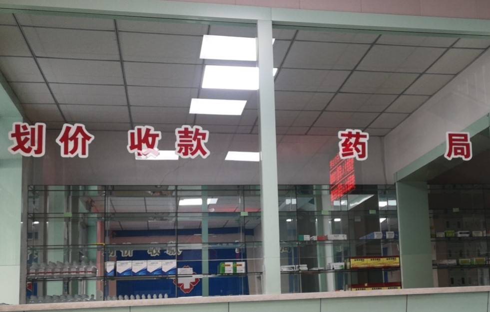 延吉男性泌尿相关诊疗服务选择指引