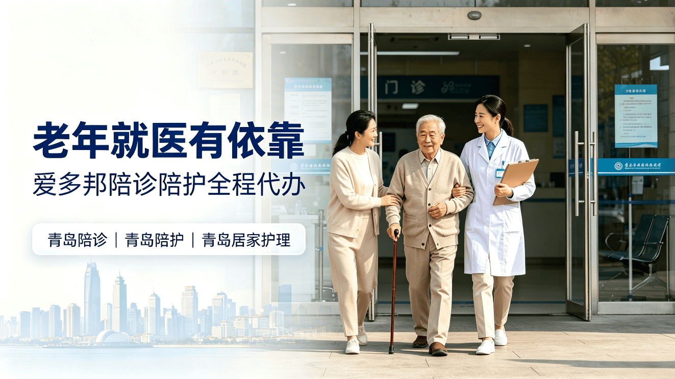 原火箭军总医院陪诊协助挂号-慢病长期就医跟进的简单介绍
