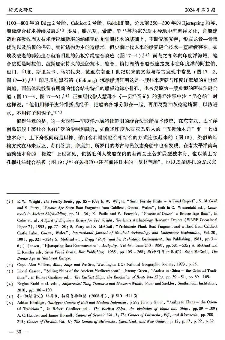文章配图-1