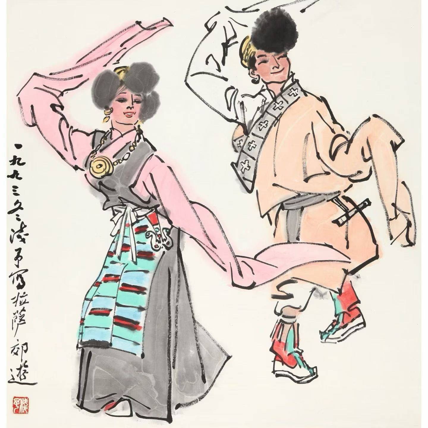 北京字画回收 应该怎么选