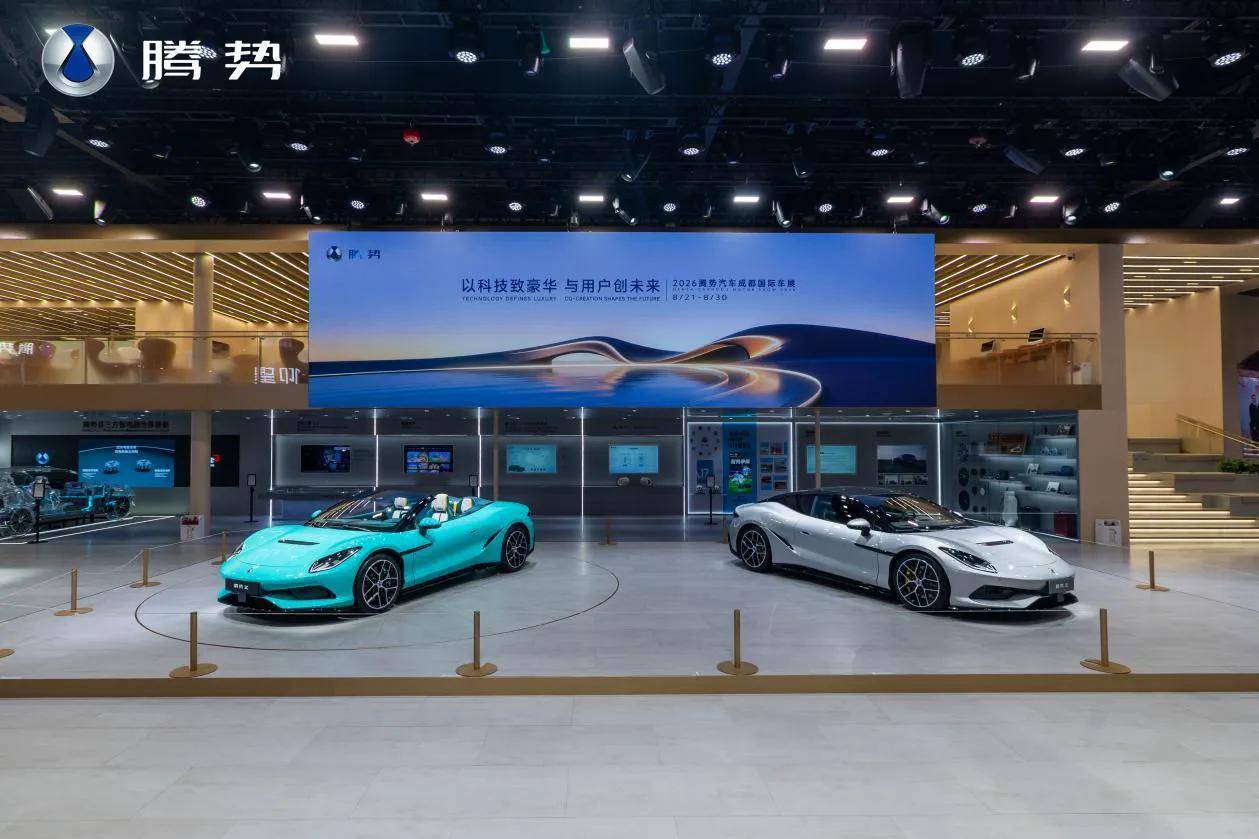 《千匹马力破界而来!腾势Z燃爆成都车展,重塑全球超跑新秩序》