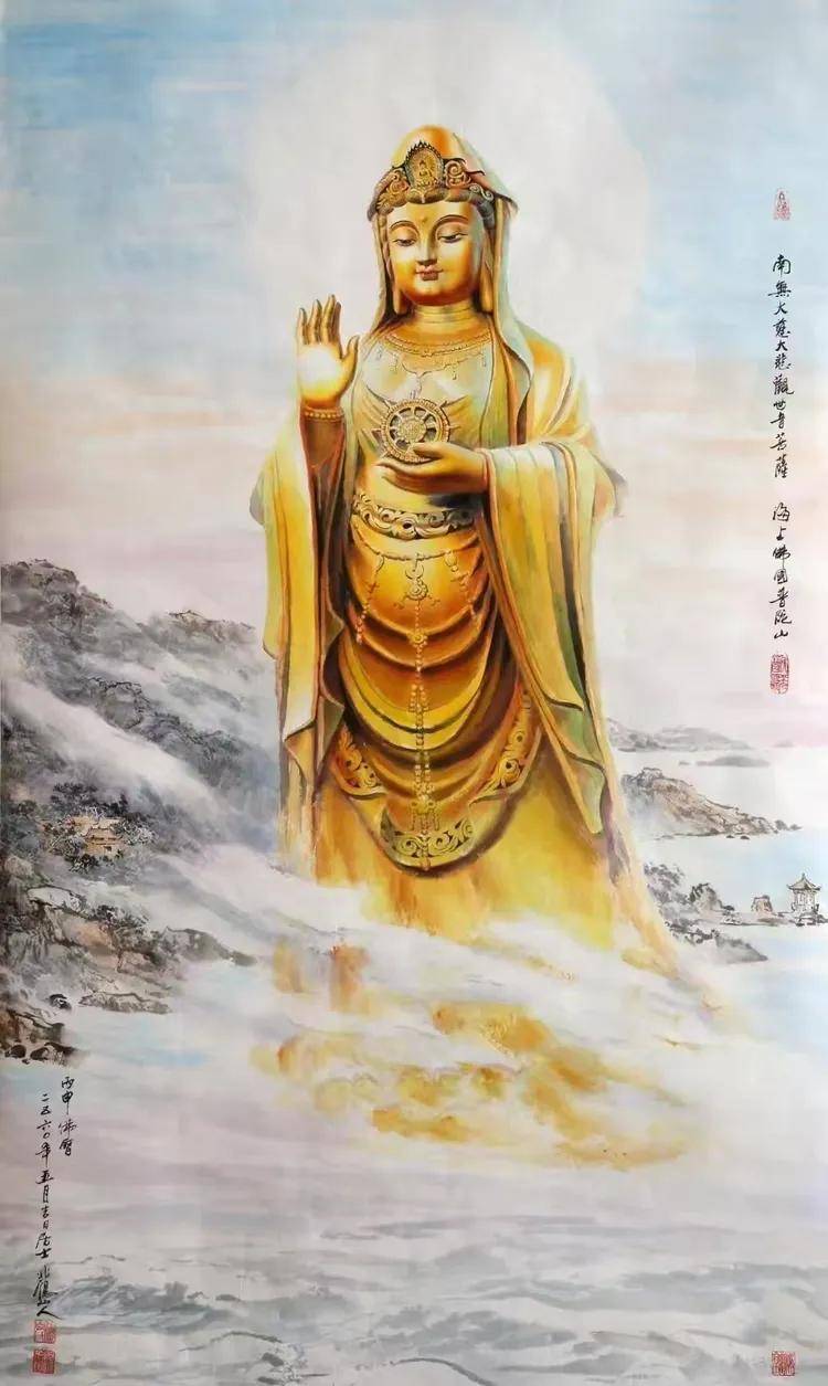 第 61 届威尼斯国际艺术双年展全球推荐艺术家——北雁山人（图17）