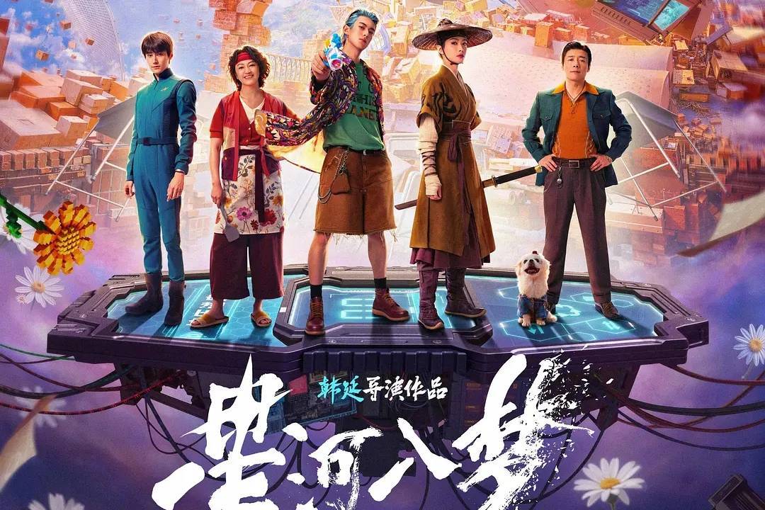 中影上半年亏损1.1亿 正开发建军百年重点影片《无限之战》封面图
