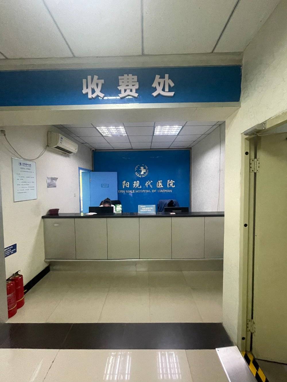 辽阳男性性功能相关问题就诊参考