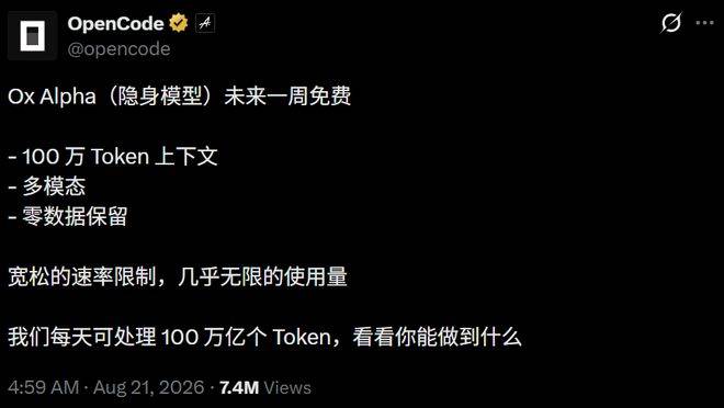 文章配图-2