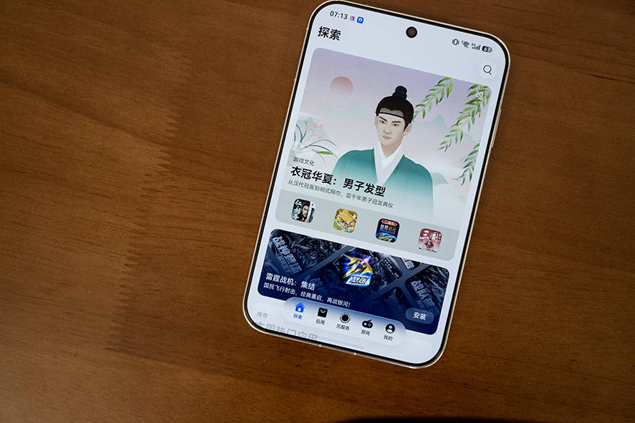 文章配图-1