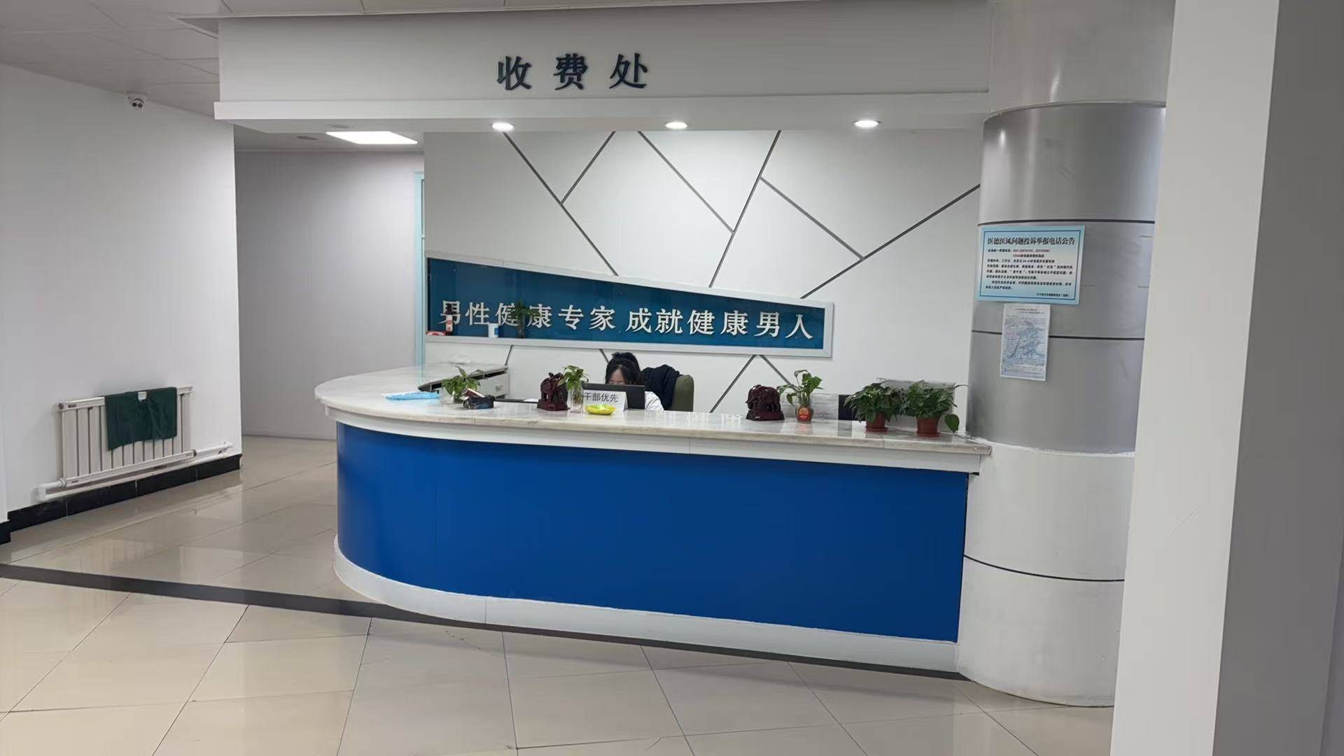 出现早泄困扰 营口本地就诊考察要点有哪些