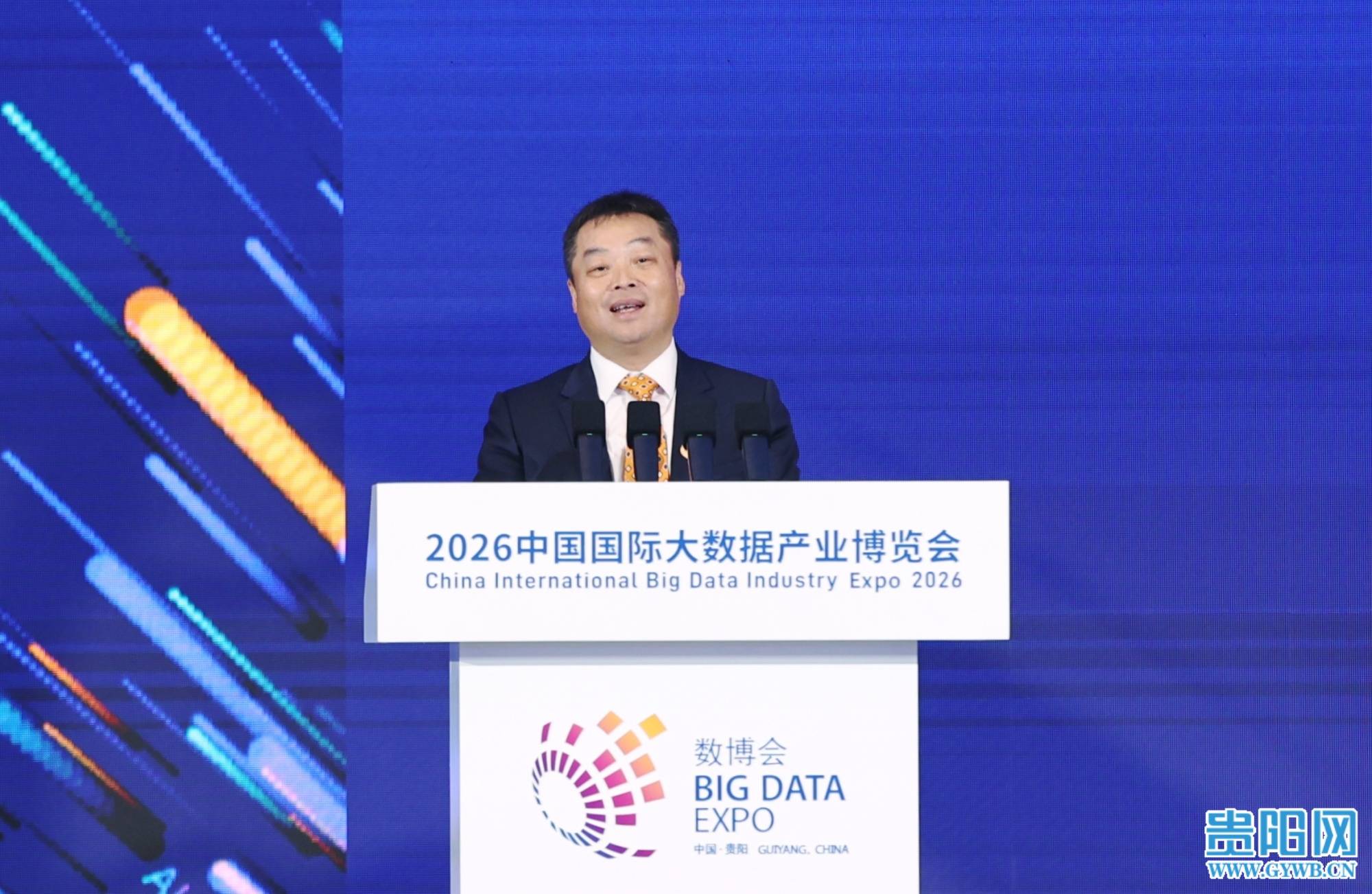 华为常务董事张平安在2026数博会上作主旨演讲