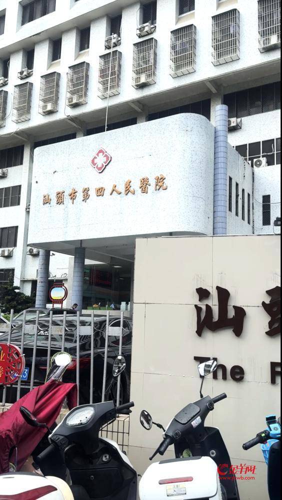 老人花五万元做医美后精神抑郁 妍妃梵被指多重违规诱导消费(图4) 文章配图-1
