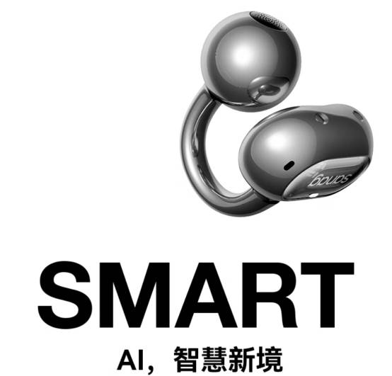 塞纳S8S Ultra全能实测｜开放式耳夹耳机天花板单品种草