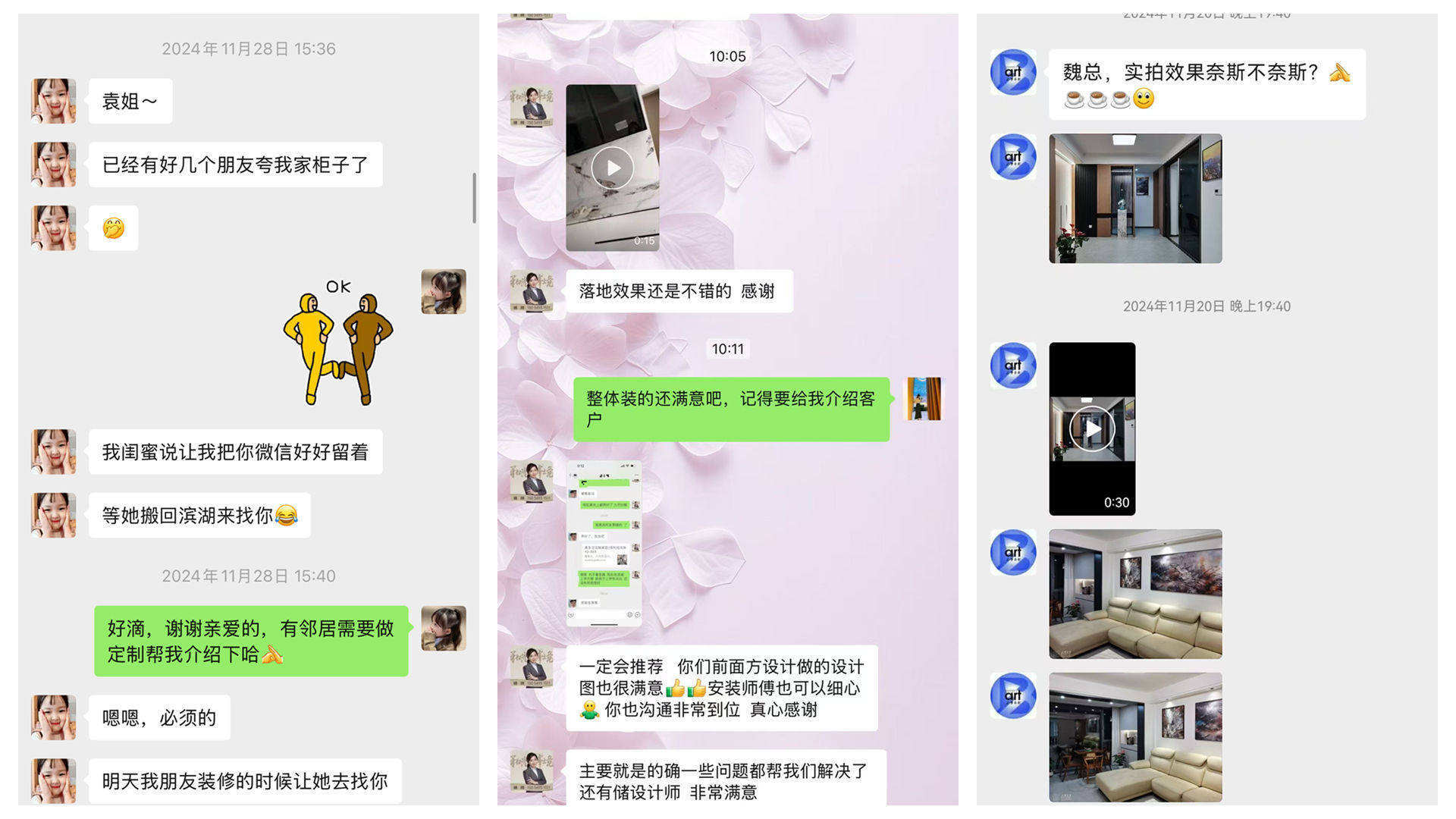 前厅后厂+四重兜底，美多全用本地化效率重新定义定制售后保障
