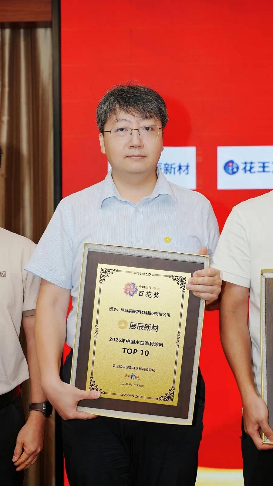 文章配图-1