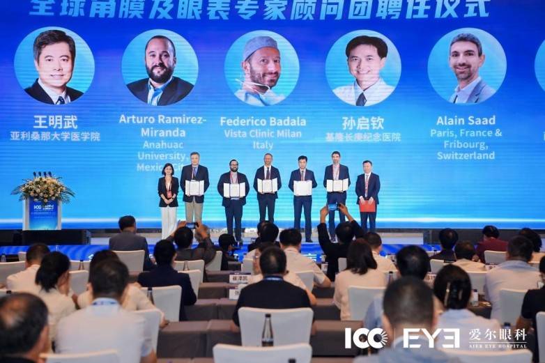 第三届国际角膜及眼表疾病大会（ICC）在南京盛大举行(图9)