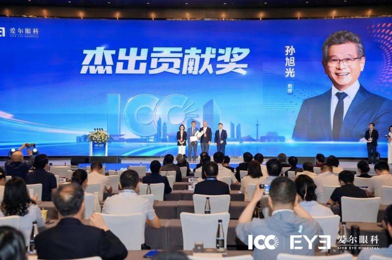 第三届国际角膜及眼表疾病大会（ICC）在南京盛大举行(图8)