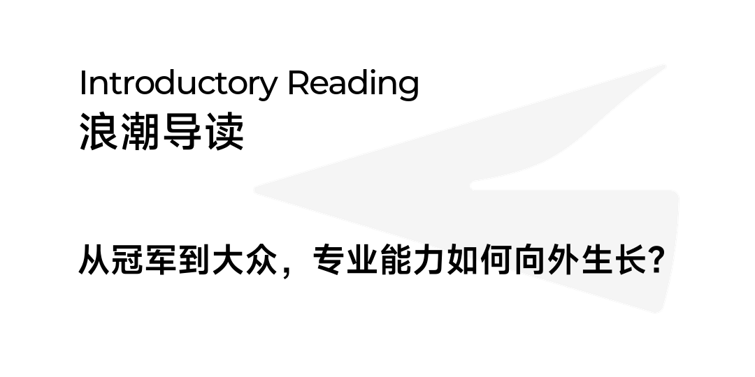 文章配图-3