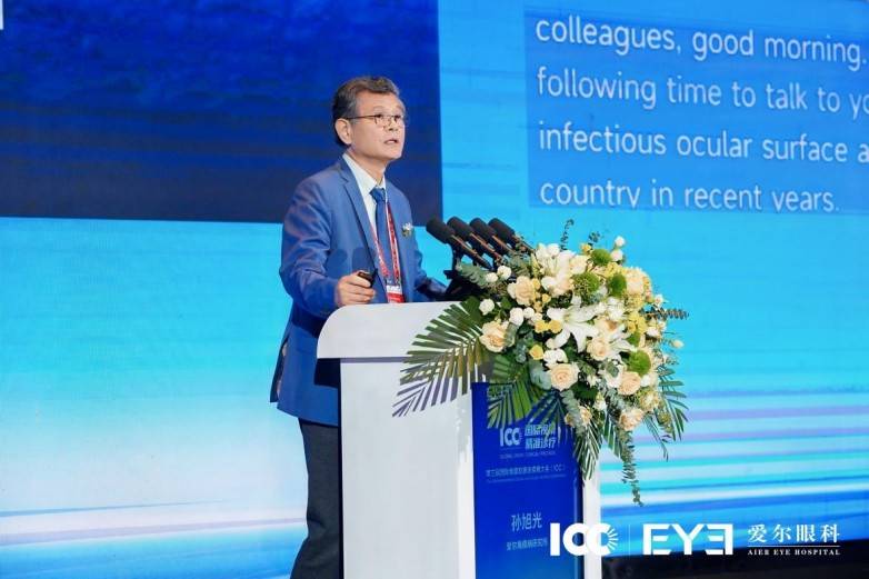 第三届国际角膜及眼表疾病大会（ICC）在南京盛大举行(图16)
