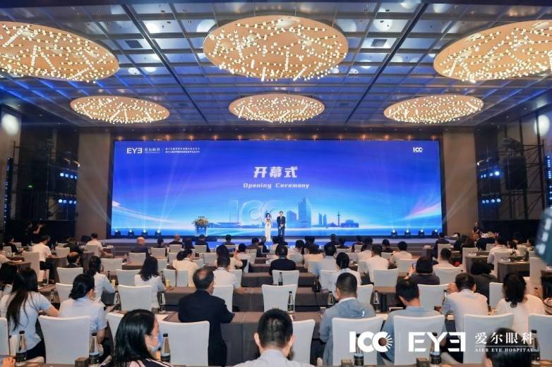 第三届国际角膜及眼表疾病大会（ICC）在南京盛大举行(图2)