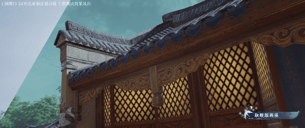 《剑网3》十七周年庆发布会:开启50级新世代,重塑MMO初心时代