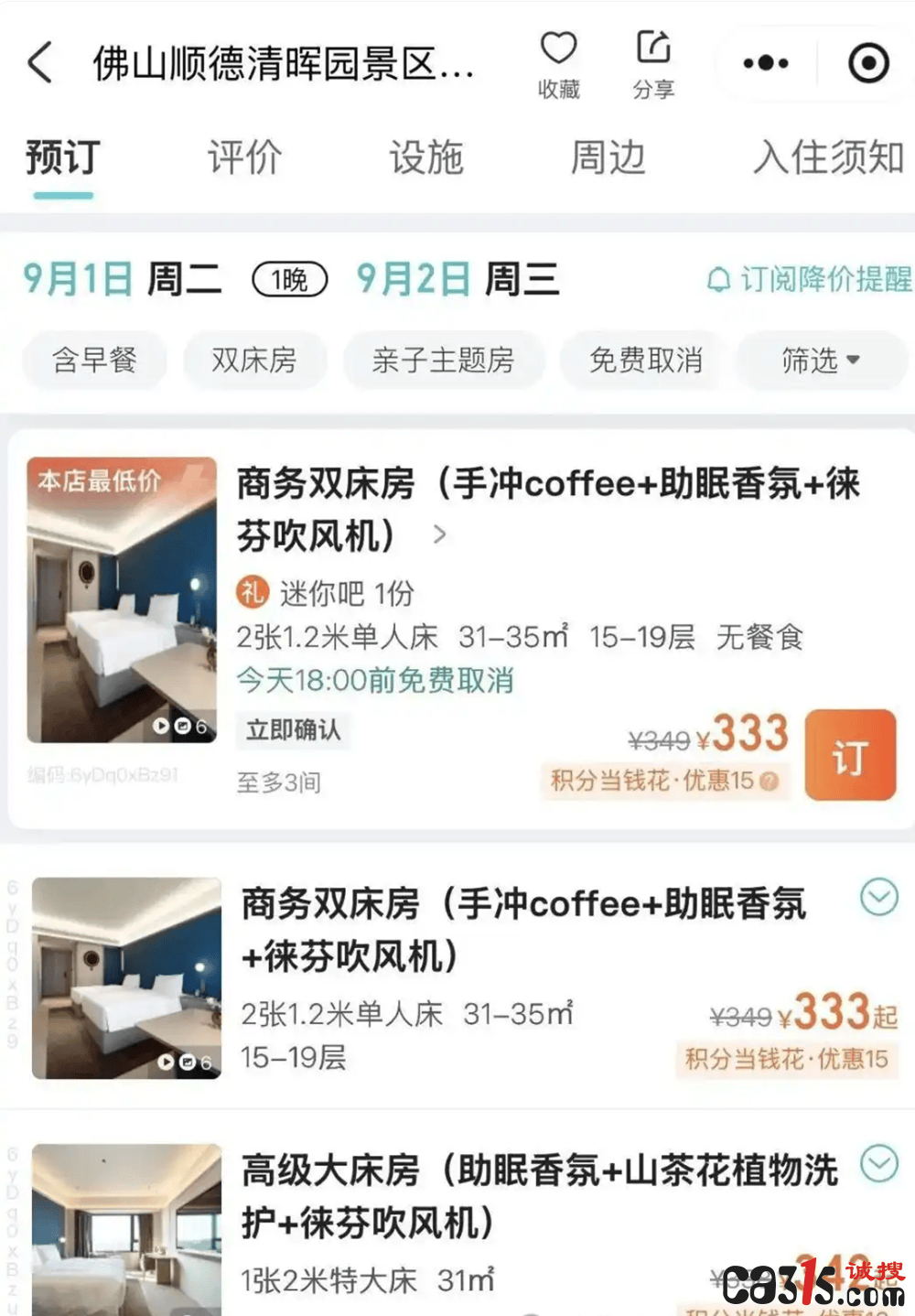 文章配图-1
