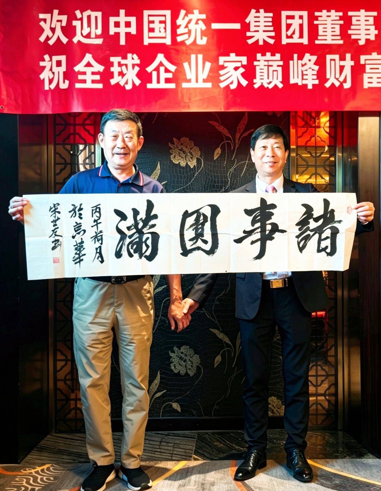 文章配图-2