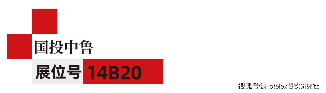 Hotelex订阅号 标题类 - 2026-09-01T114747.717.png