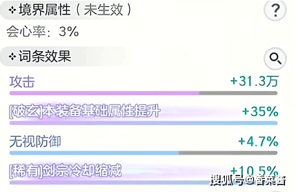 《宗师之上》金仙版本最强技能、宠物、装备搭配攻略