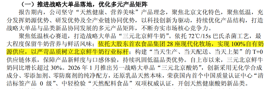 文章配图-4