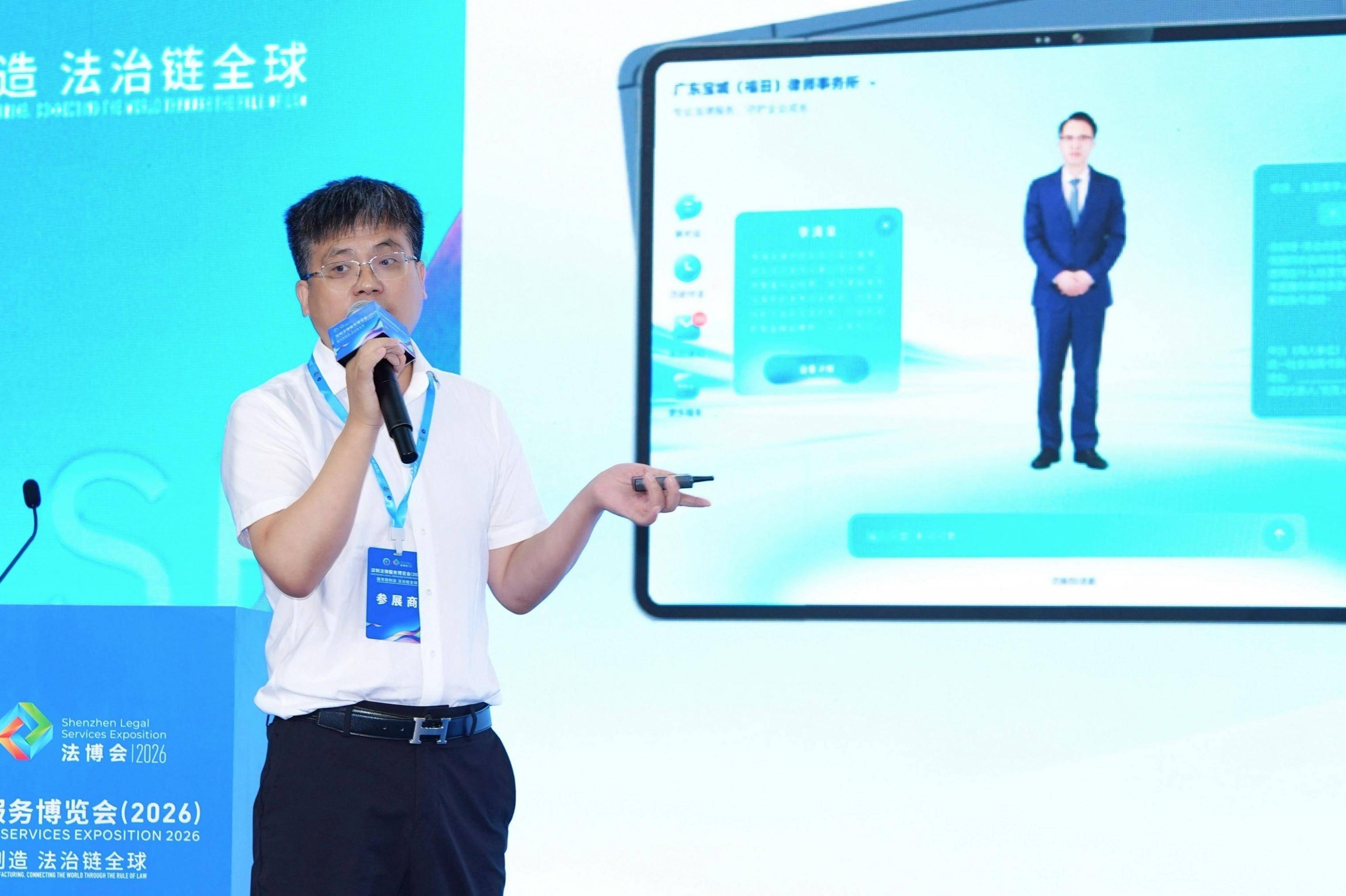 广东宝城(福田)律师事务所亮相2026深圳法律服务博览会!AI人机智能律所模式引行业关注!(图11) 广东宝城(福田)律师事务所亮相2026深圳法律服务博览会!AI人机智能律所模式引行业关注!(图11)