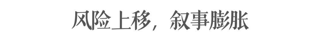 文章配图-3