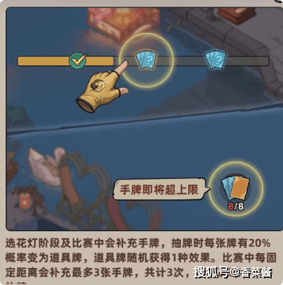 《镇邪人》花灯竞逐玩法解析攻略