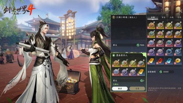 文章配图-1