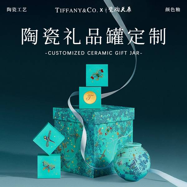 2026年辰天陶瓷等优质陶瓷定制服务商盘点汇总