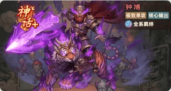 《镇邪人》PVP阵容如何搭配？