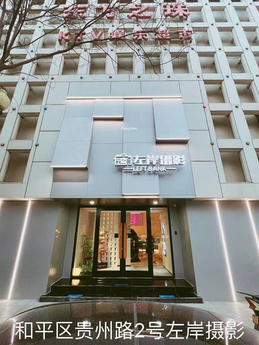 天津个人写真复古胶片风格拍摄选择参考