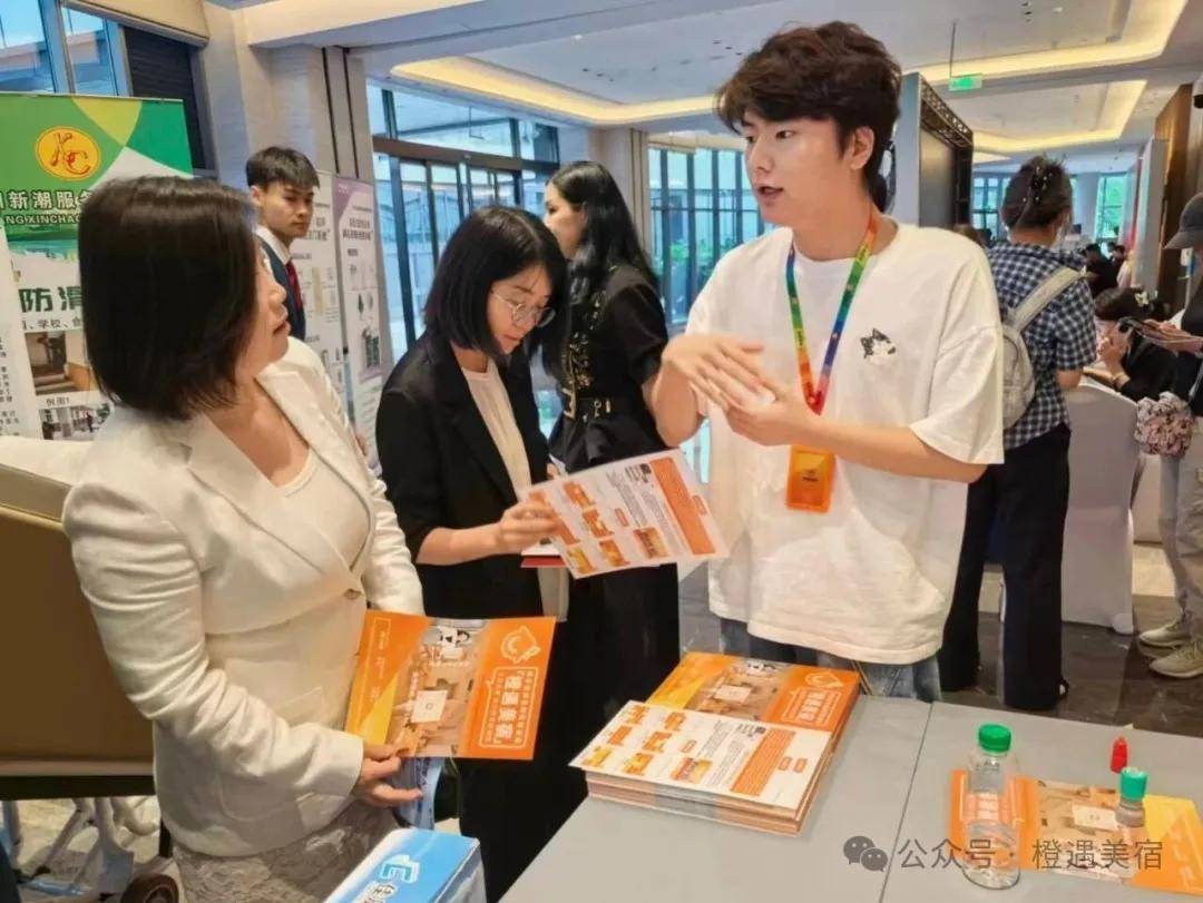 聚势黔行・宿启未来|橙遇美宿(橙遇旅居)出席 2026 第二届贵州省住宿产业高质量发展大会,共探旅居产业新路径! 图片