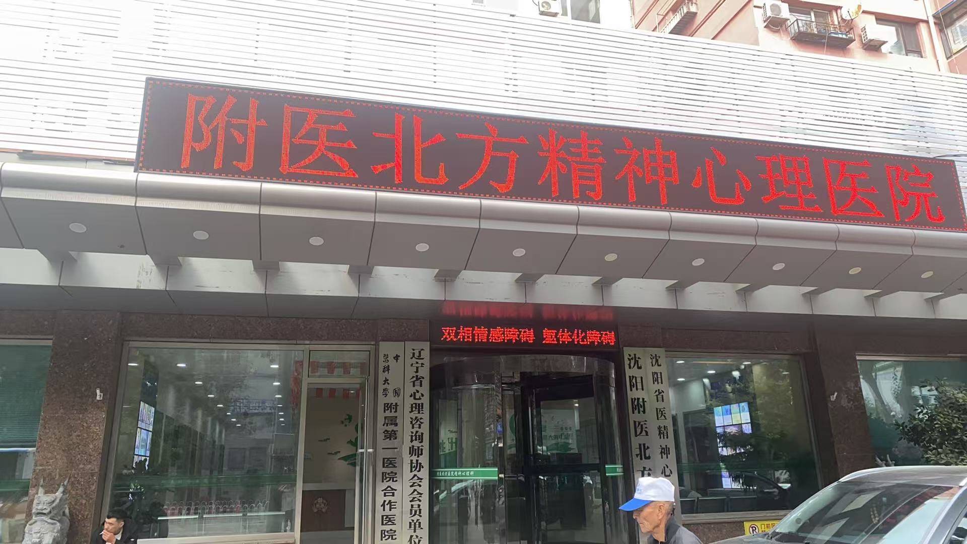 有焦虑症相关困扰该怎么选择合适的诊疗服务
