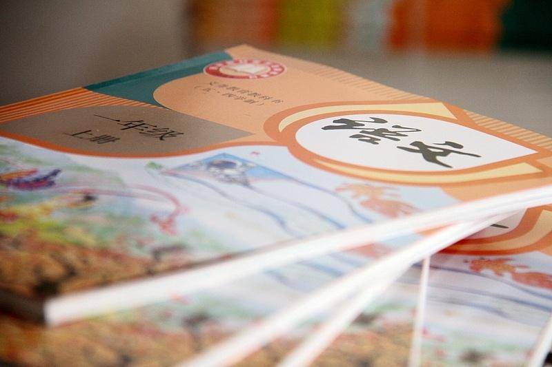 全国小学、初中已全部完成新教材替换(图2) 全国小学、初中已全部完成新教材替换(图2)