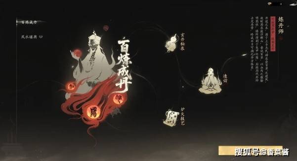 七界梦谭凝丹获取条件