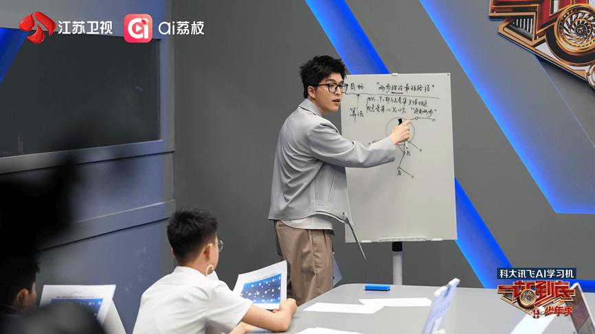 2.74秒极速抢位,是什么场景让唐九洲直呼“掉坑十回”!封面图