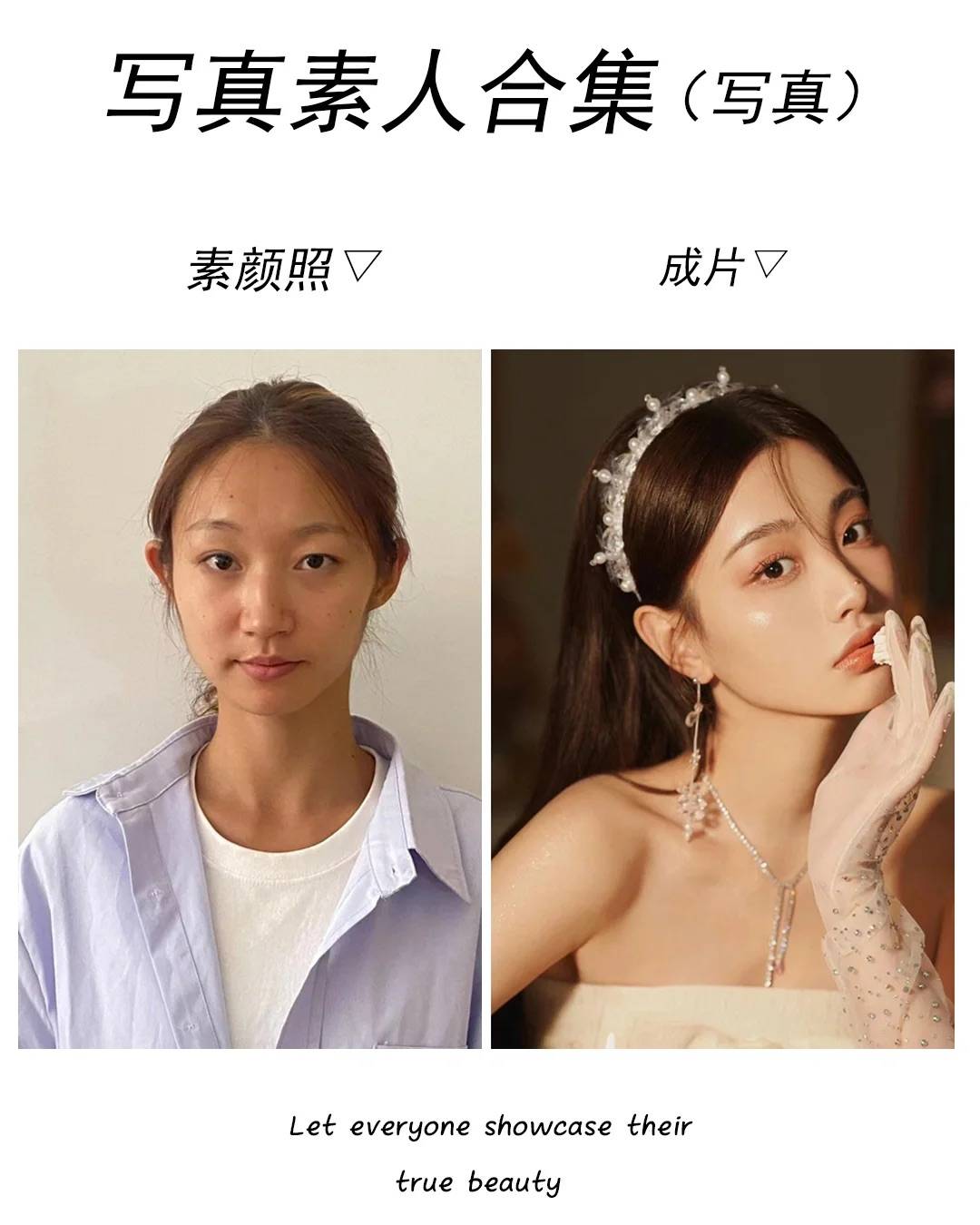 泉州写真店哪家强？答案等你瞧！
