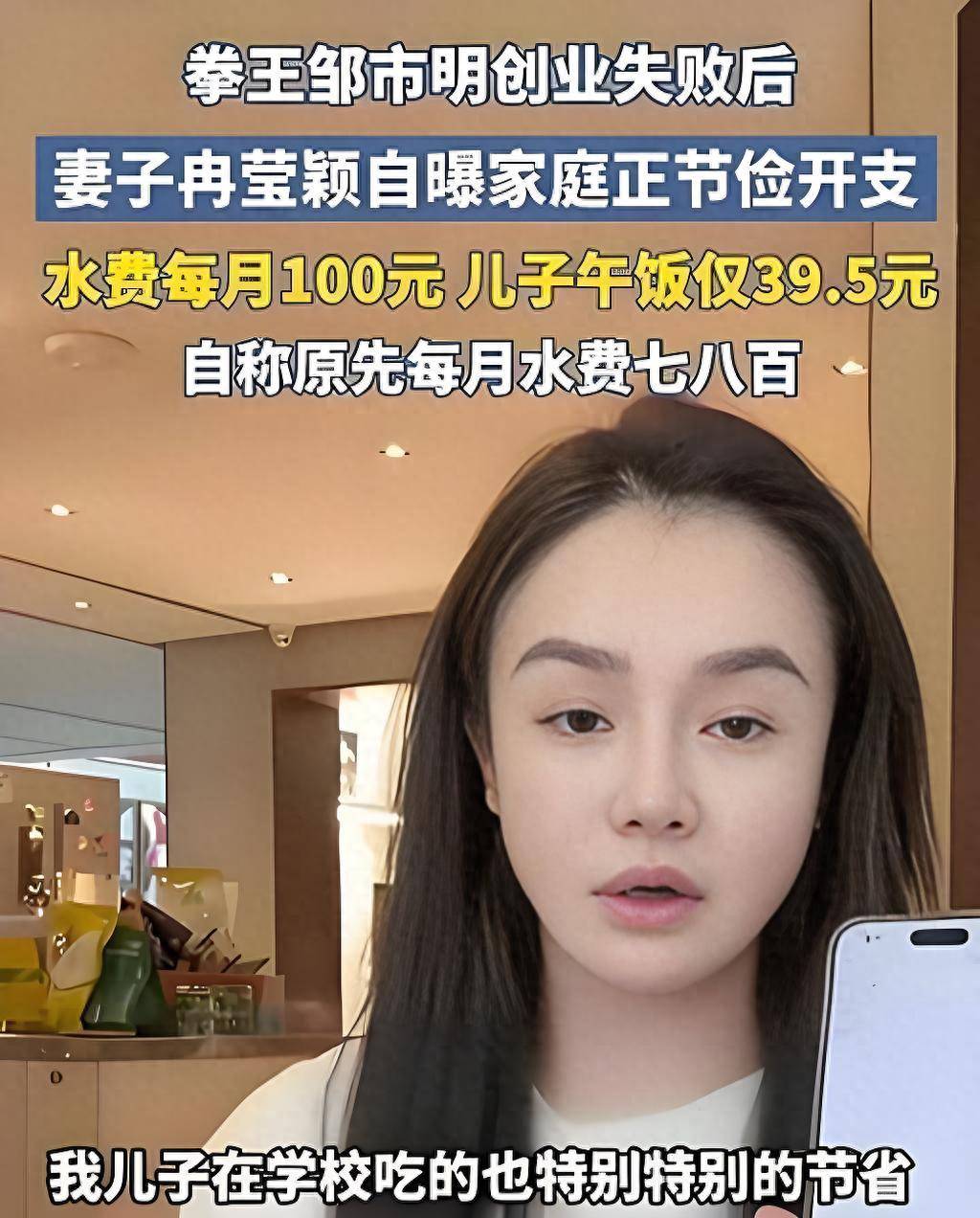 原创            母亲泪洒综艺！冉莹颖为家庭转型，读书是否被婚姻埋没