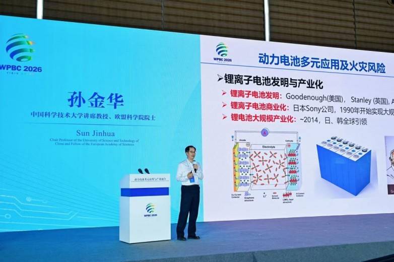 破解动力电池“长期安全”焦虑,这项研究成果正式揭晓(图2) 破解动力电池“长期安全”焦虑,这项研究成果正式揭晓(图2)