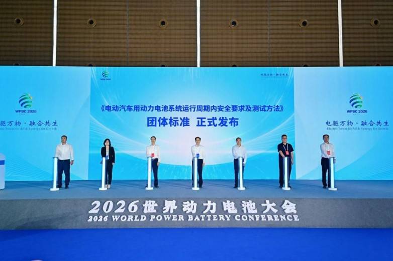 破解动力电池“长期安全”焦虑,这项研究成果正式揭晓(图6) 破解动力电池“长期安全”焦虑,这项研究成果正式揭晓(图6)